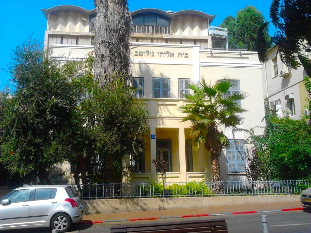The Haganah Museum