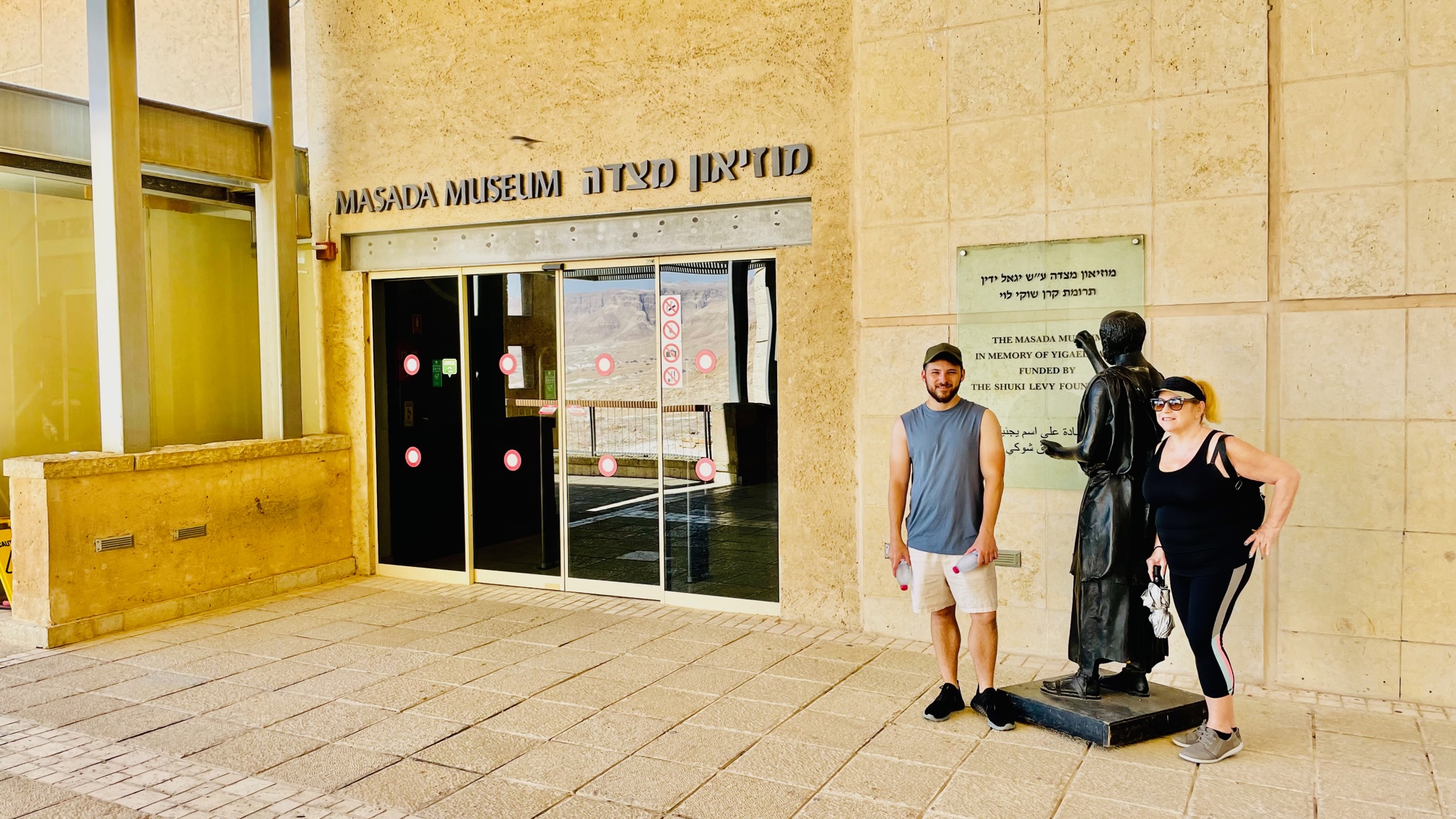 Masada Museum Tour