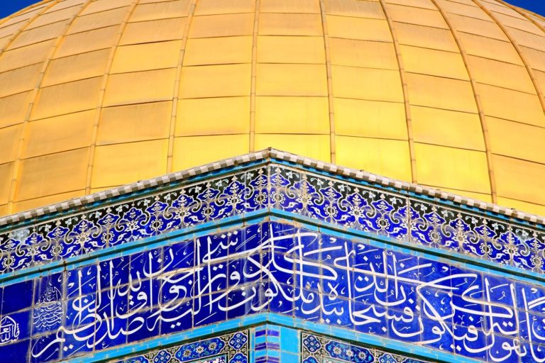 Golden Dome Muslim Quarter