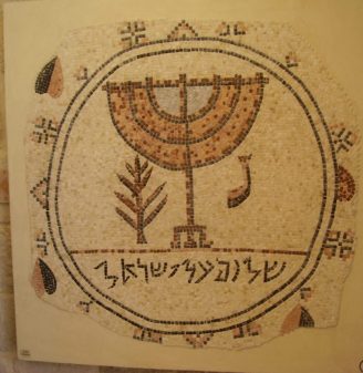 Jericho synagogue (Shalom Al Yisrael Synagogue)