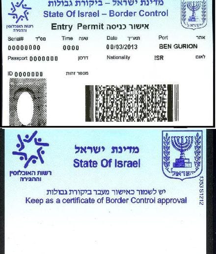 Israel Visa Requirements B2 Visa