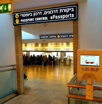 Israeli Airport Security