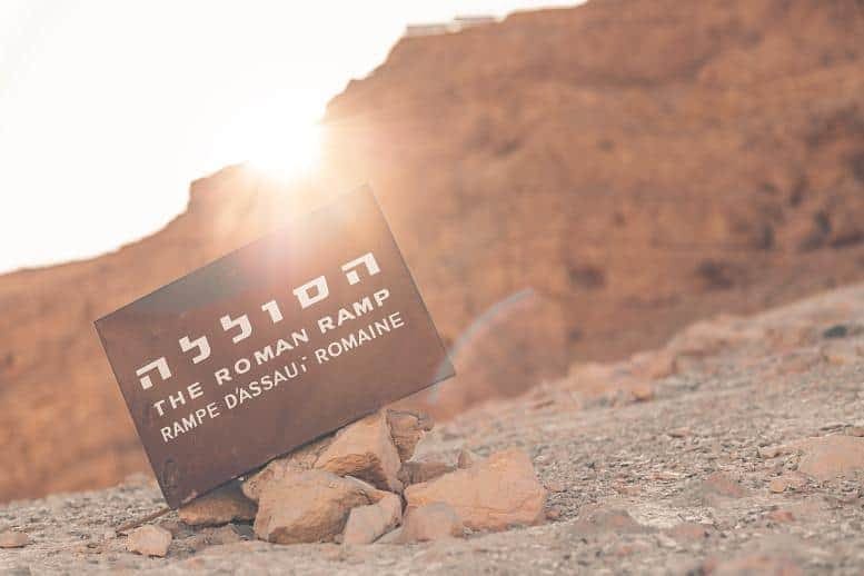 Romans-At-Masada-Sign