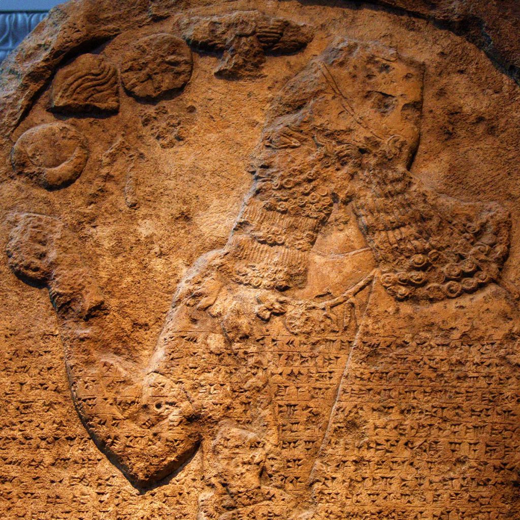 List of Artifacts in Biblical Archaeology - Shalmaneser III Stele - British Museum