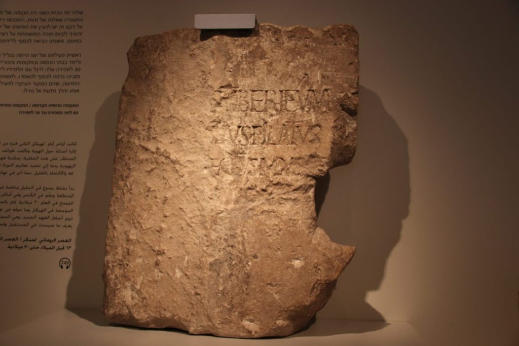 How-Do-Archaeologists-Date-Remains-They-Find-Pilate-Inscription