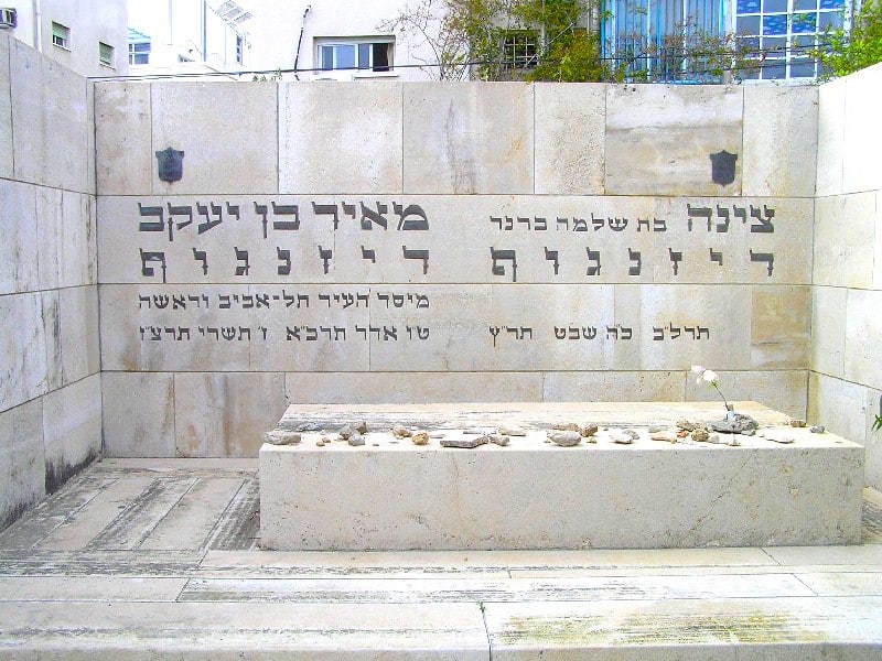 Trumpeldor-Cemetary-Dizengoff-Tomb