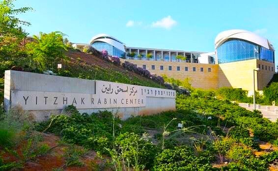 Yitzhak Rabin Center