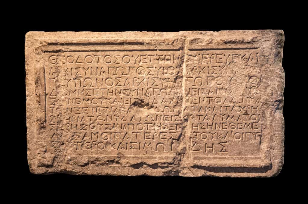 Theodotos Inscription