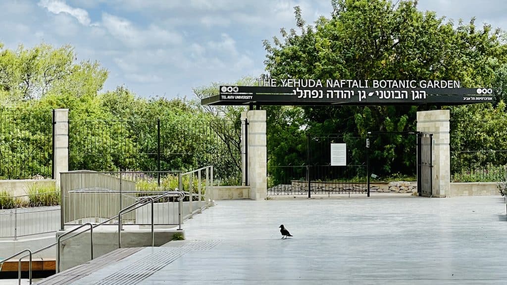Botanical Gardens Tel Aviv