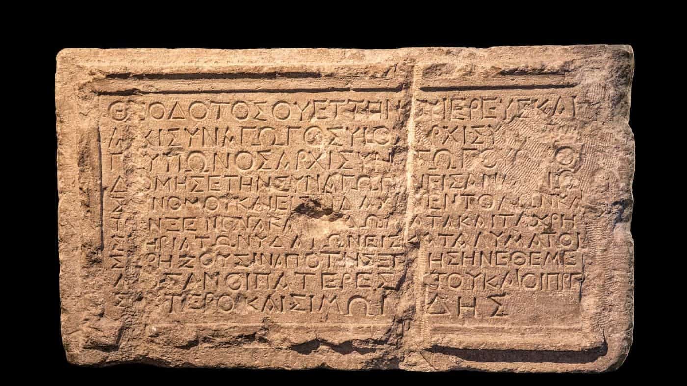 Theodotos Inscription
