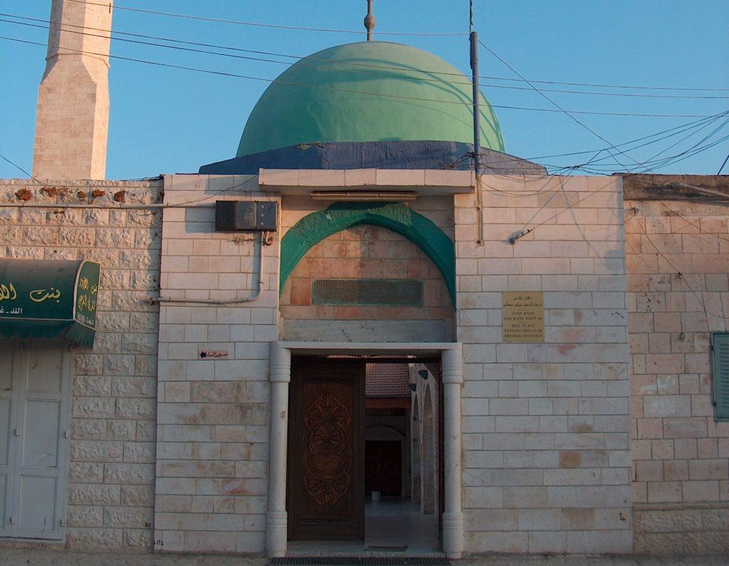 The Mosque of Al-Khadr